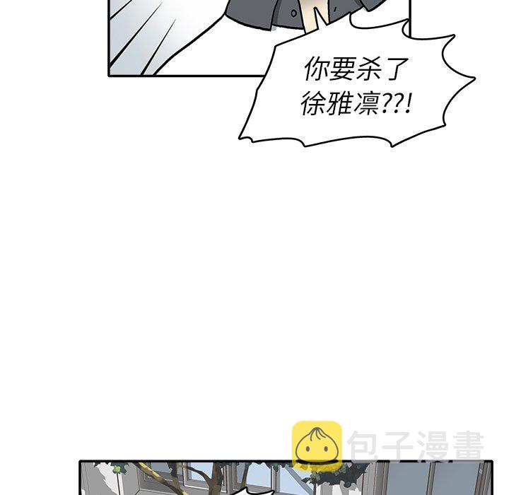 第 7 话8