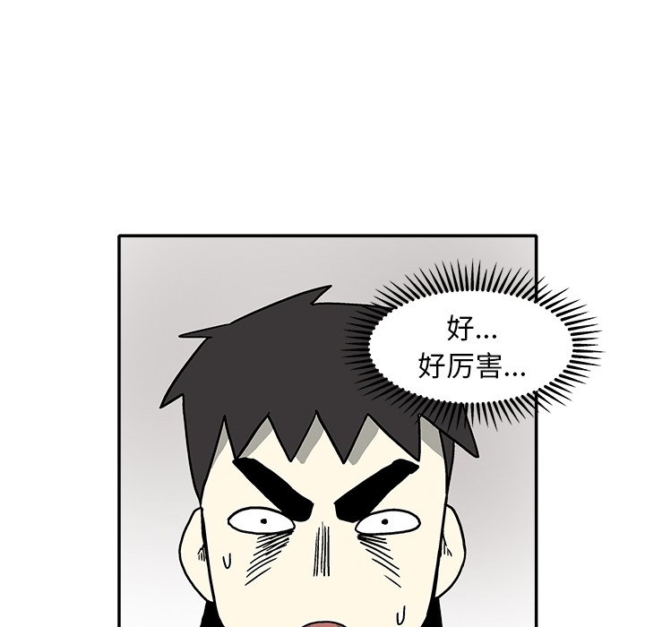 第 16 话45
