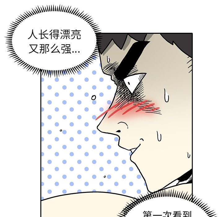 第 4 话20