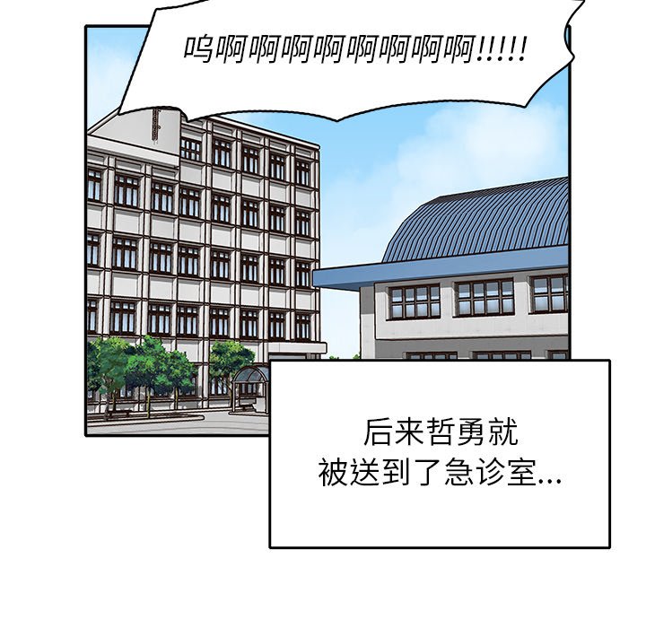 第 22 话112