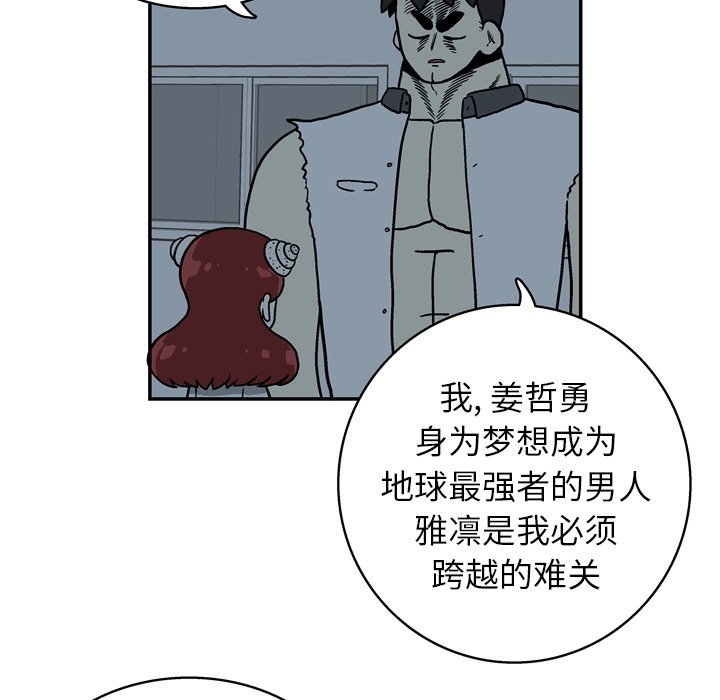 第 18 话77