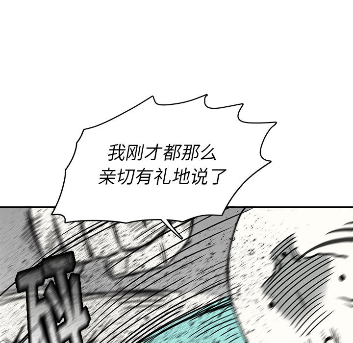 第 9 话24