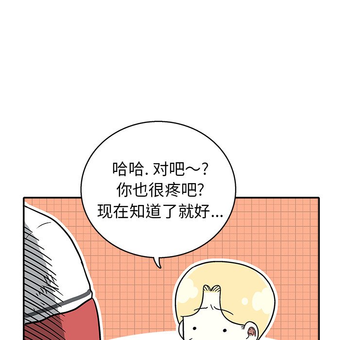 第 26 话17