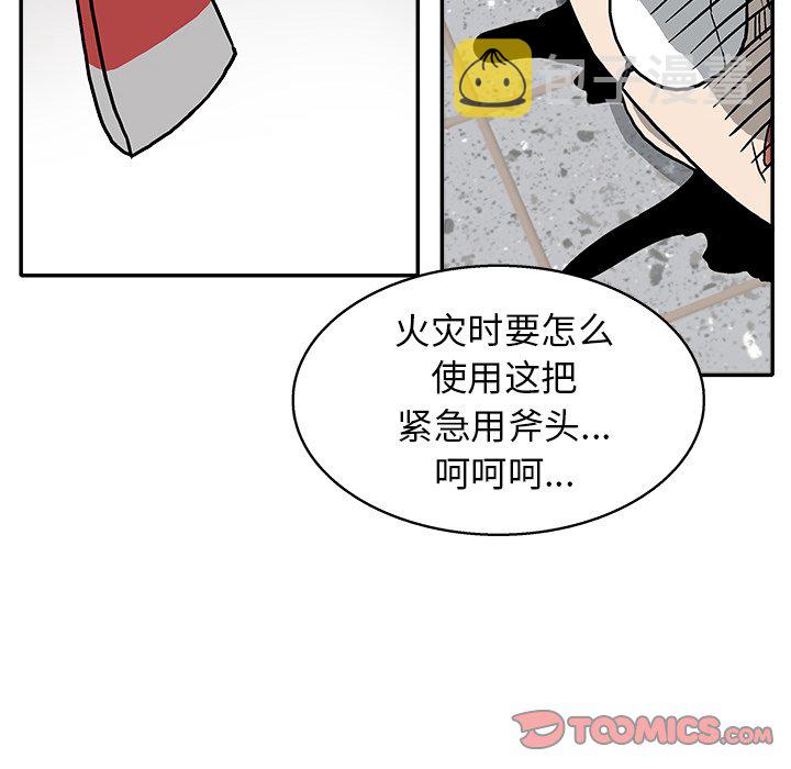 第 16 话37