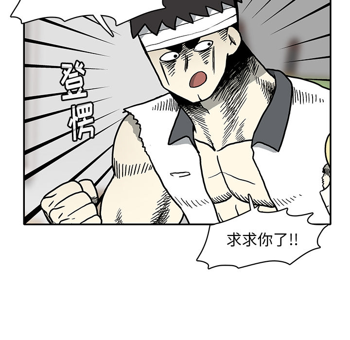 第 2 话92