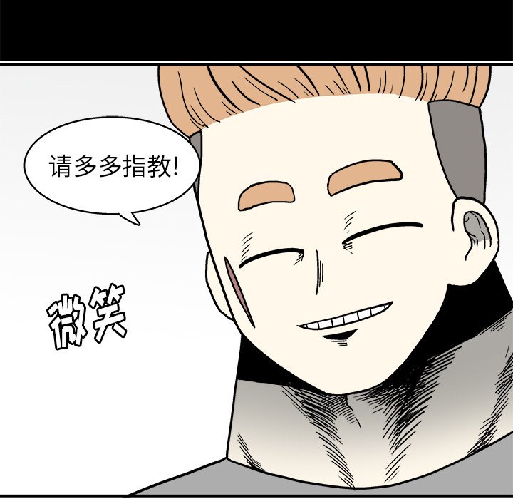 第 19 话24