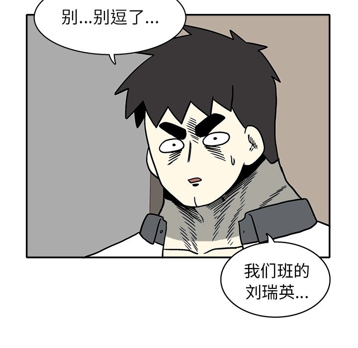 第 24 话21