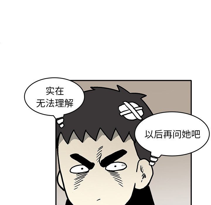 第 4 话91