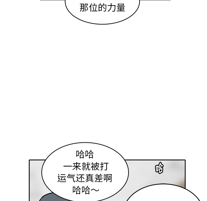 第 3 话100
