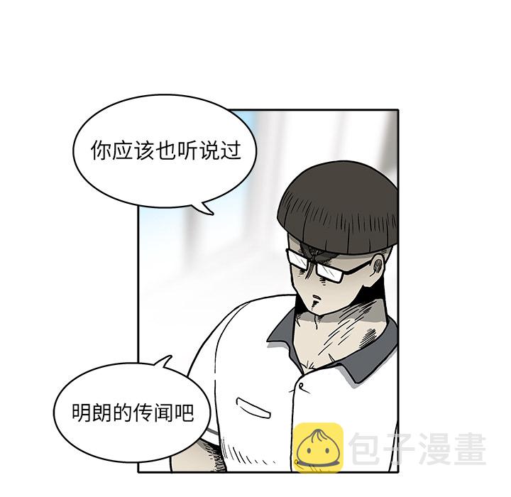 第 3 话65