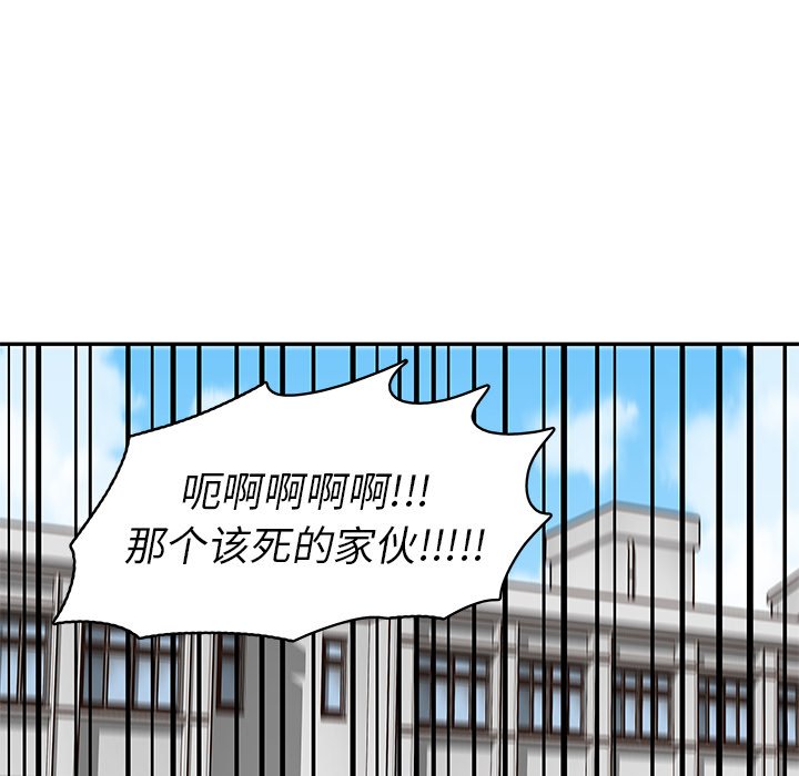 第 13 话60
