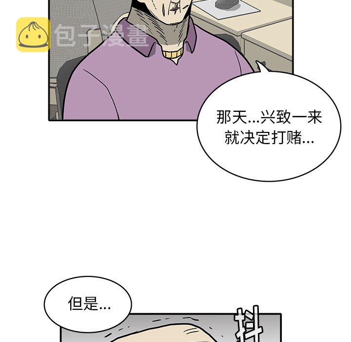 第 12 话50