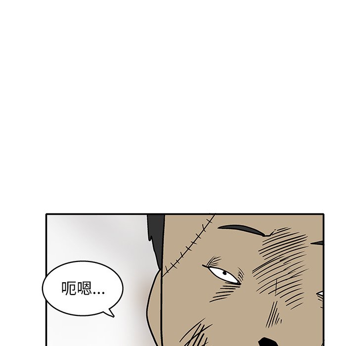 第 26 话78