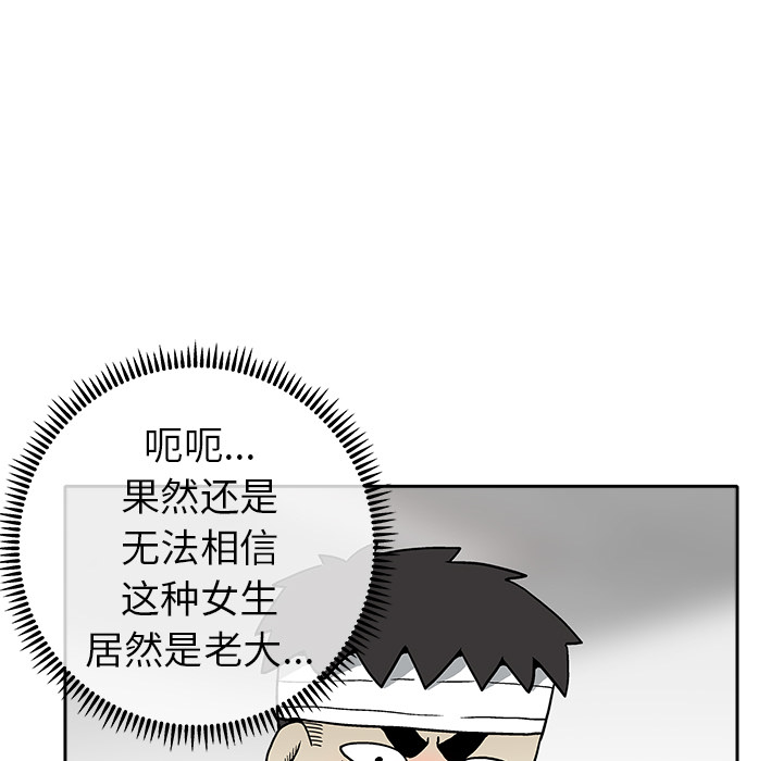 第 3 话168