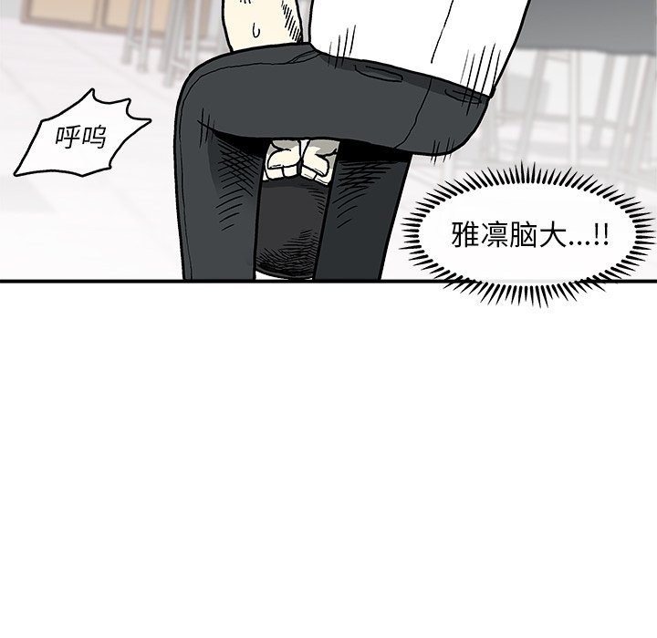 第 4 话19