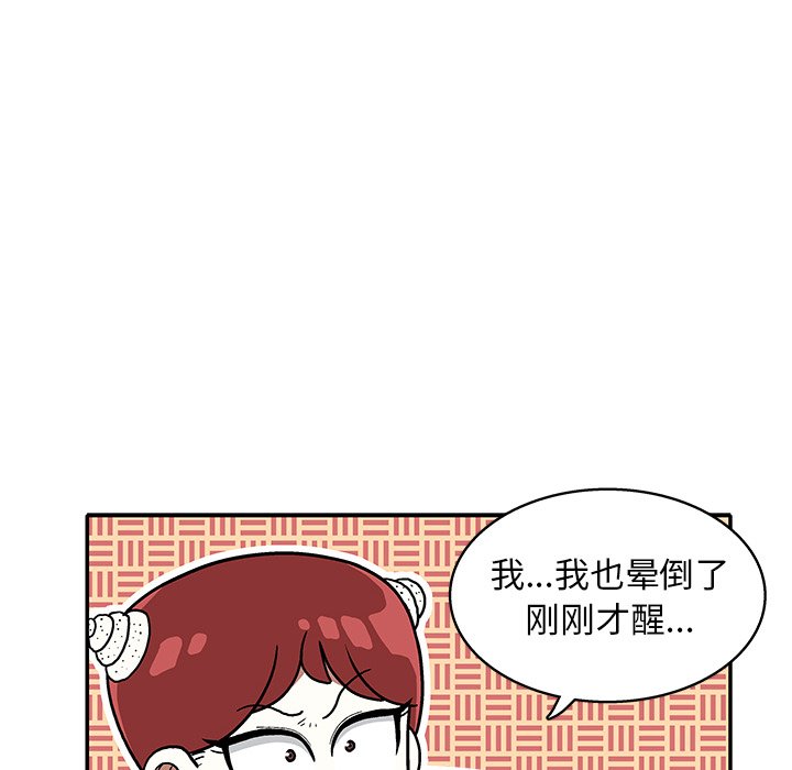 第 18 话40