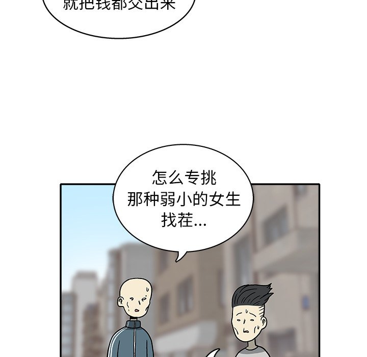 第 10 话94