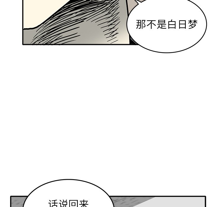 第 4 话99