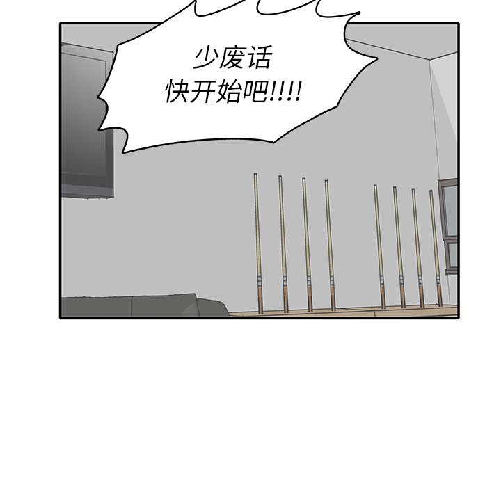 第 11 话12