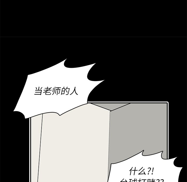 第 12 话90