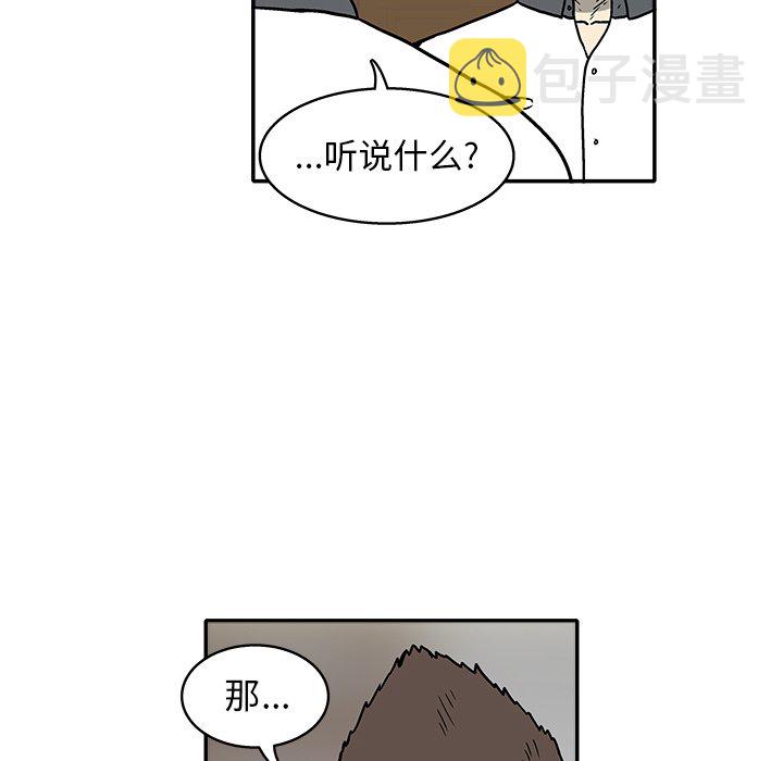 第 23 话34