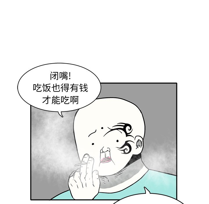 第 31 话73