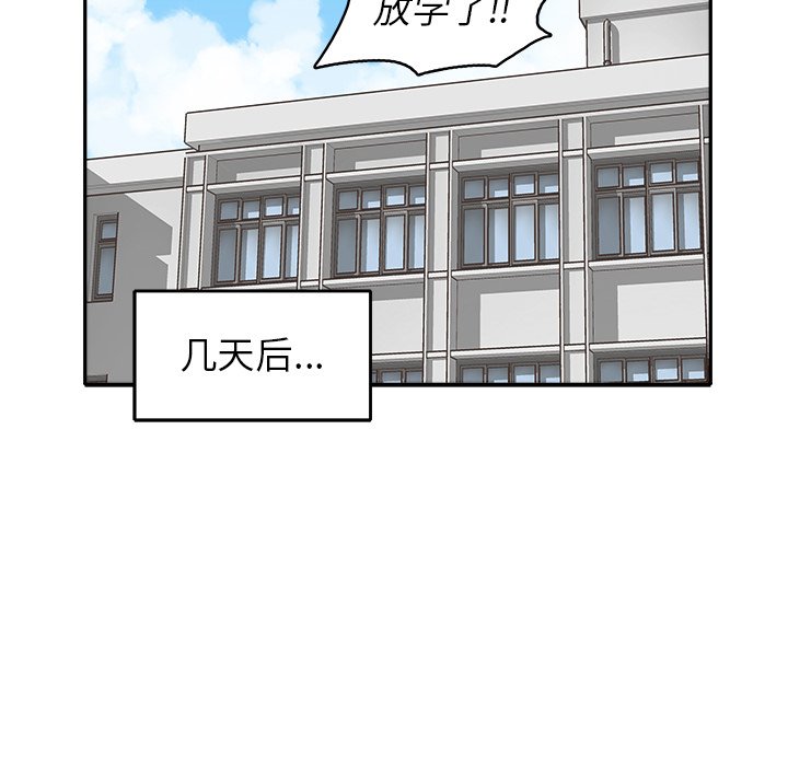 第 5 话137