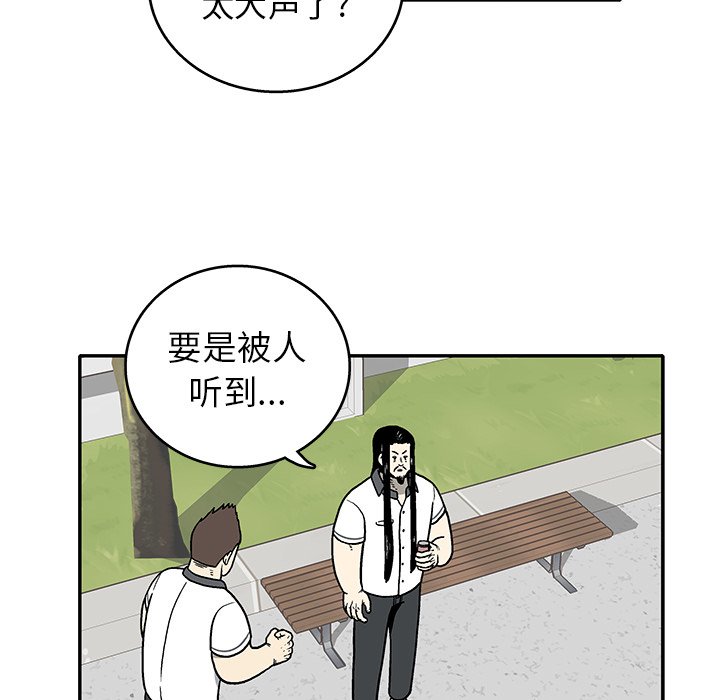 第 7 话14