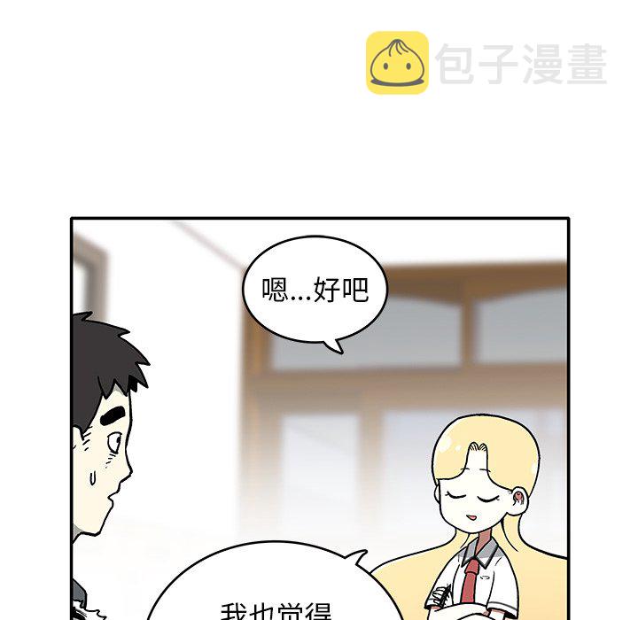第 5 话127