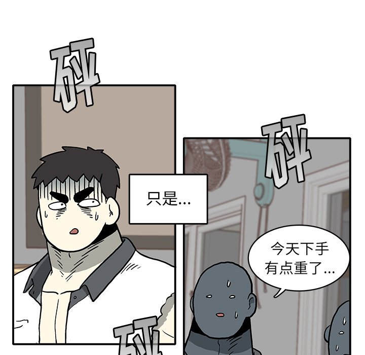 第 5 话93