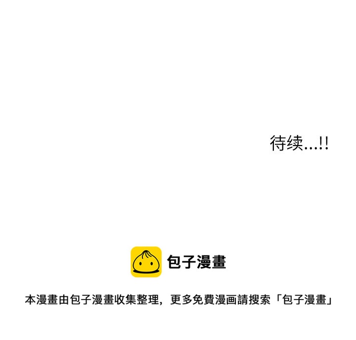 第 12 话97