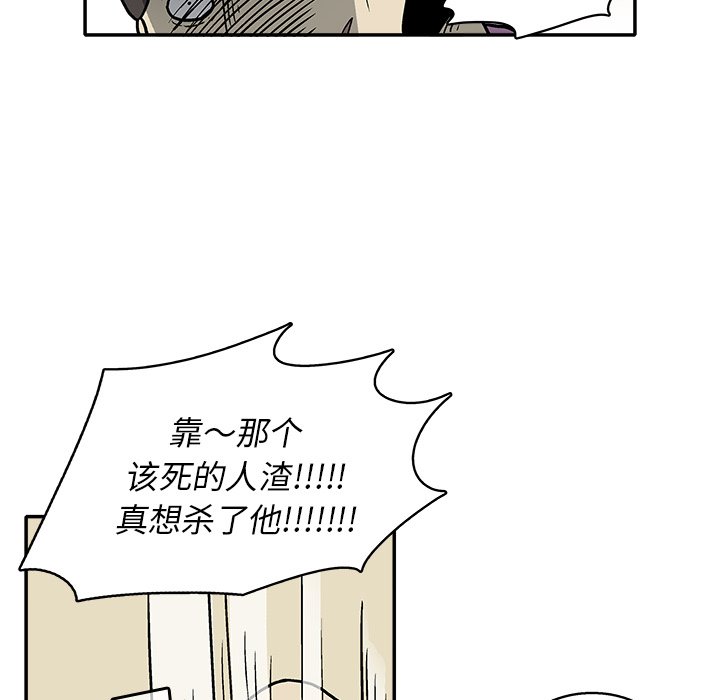 第 13 话107