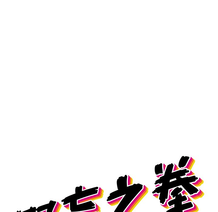 第 12 话15