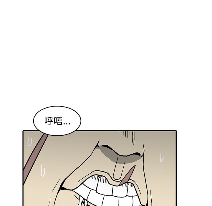 第 13 话99