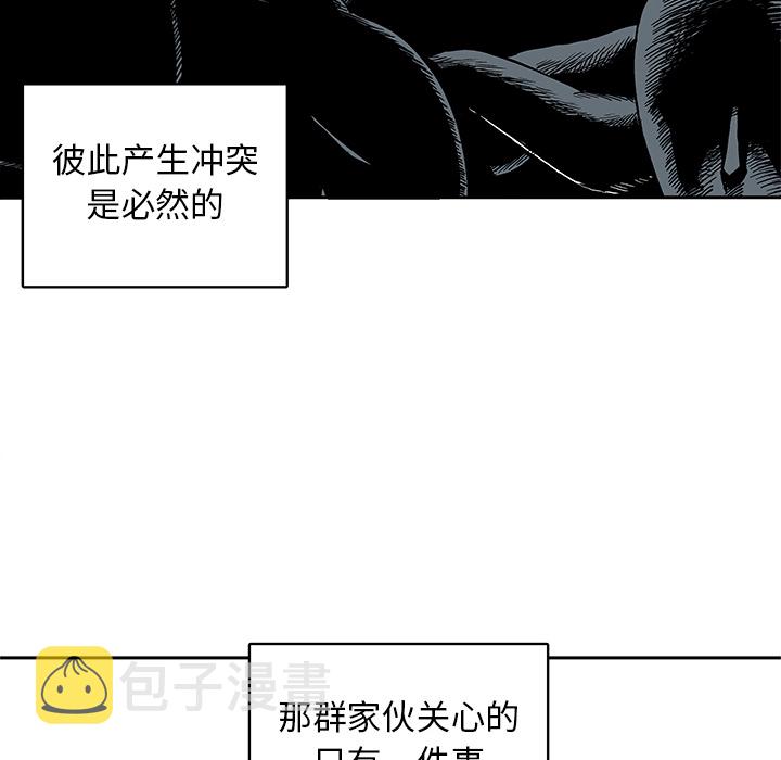 第 3 话72