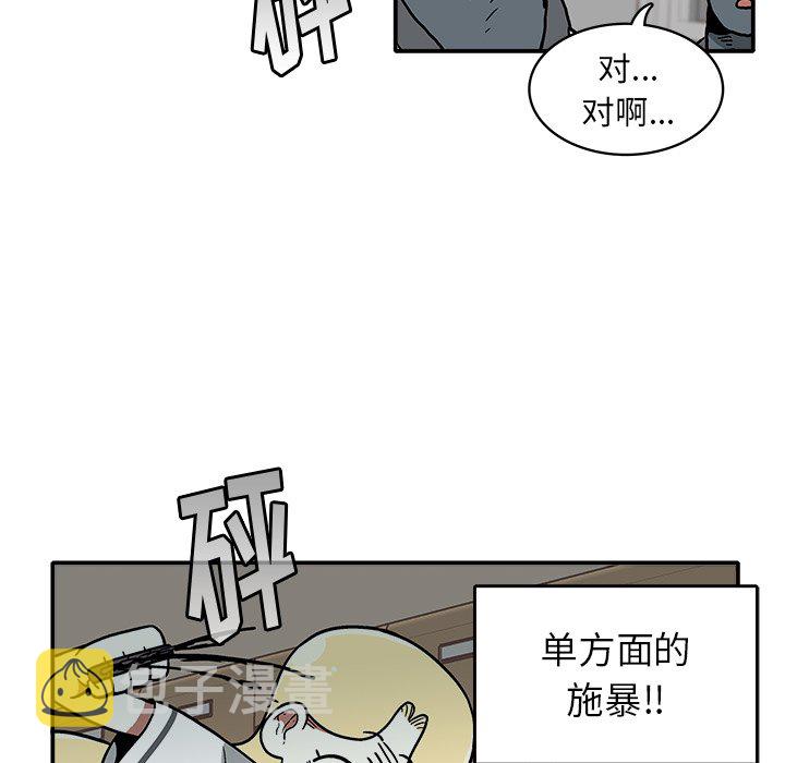 第 5 话94