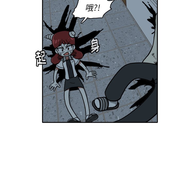 第 17 话81