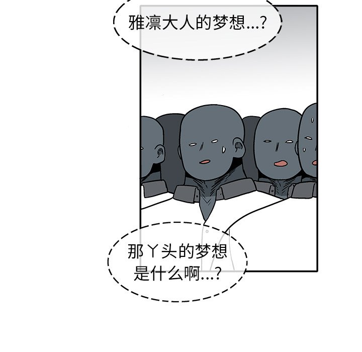 第 28 话35