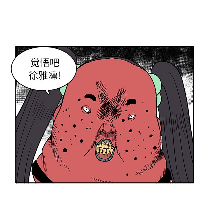 第 24 话4