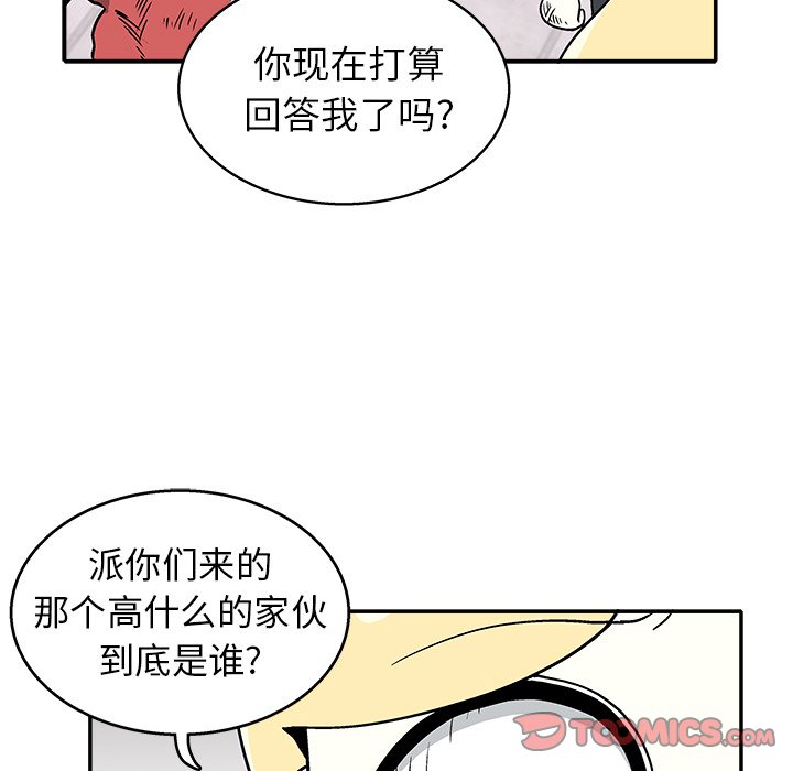第 26 话27