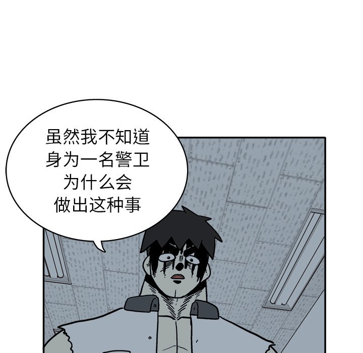 第 21 话91
