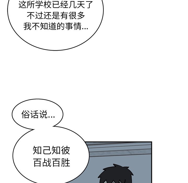 第 18 话76