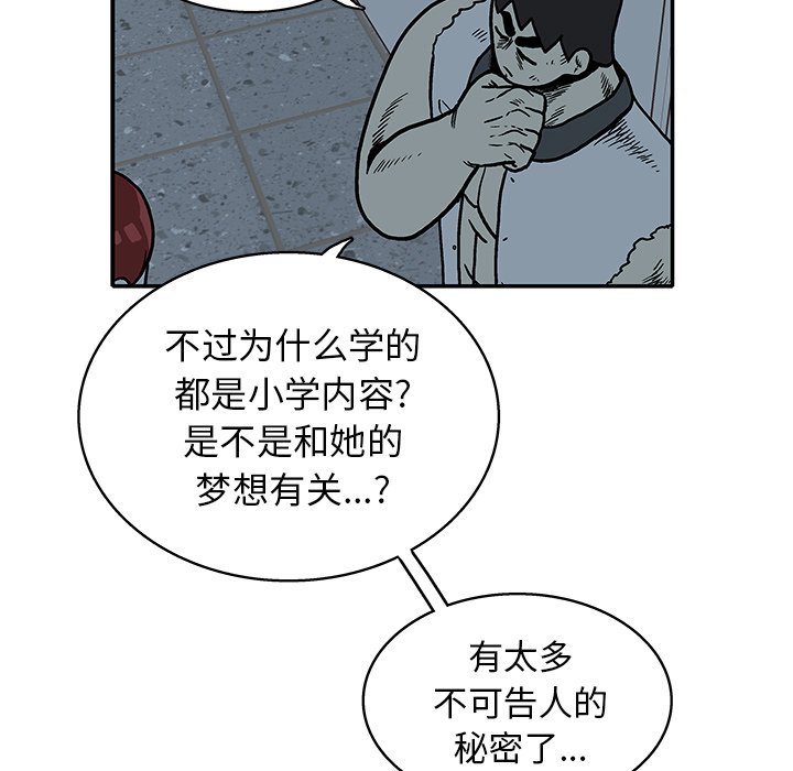 第 18 话80