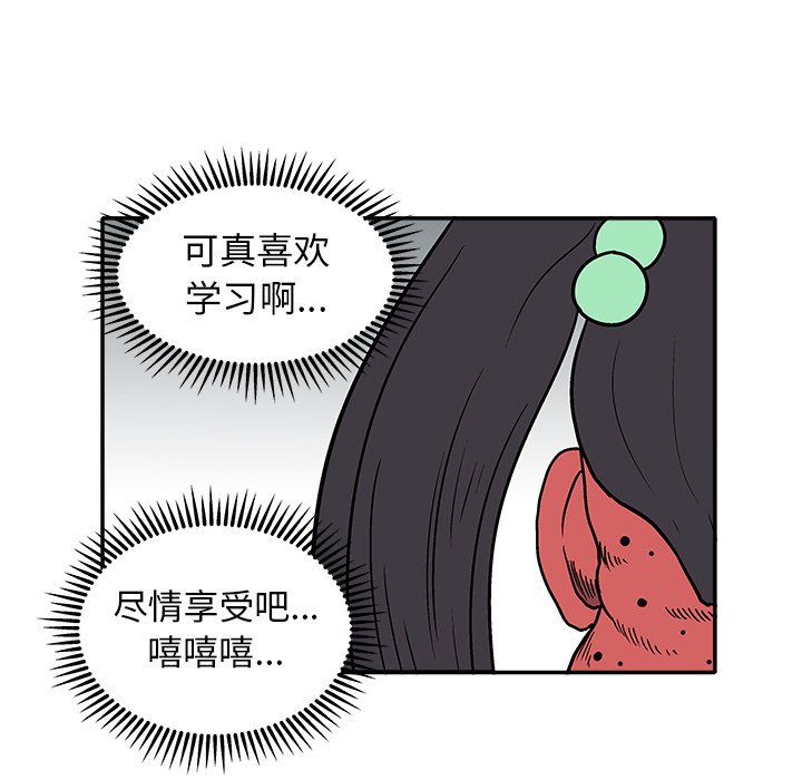 第 23 话21