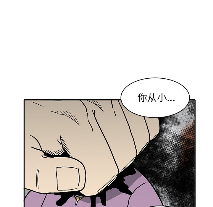 第 16 话67