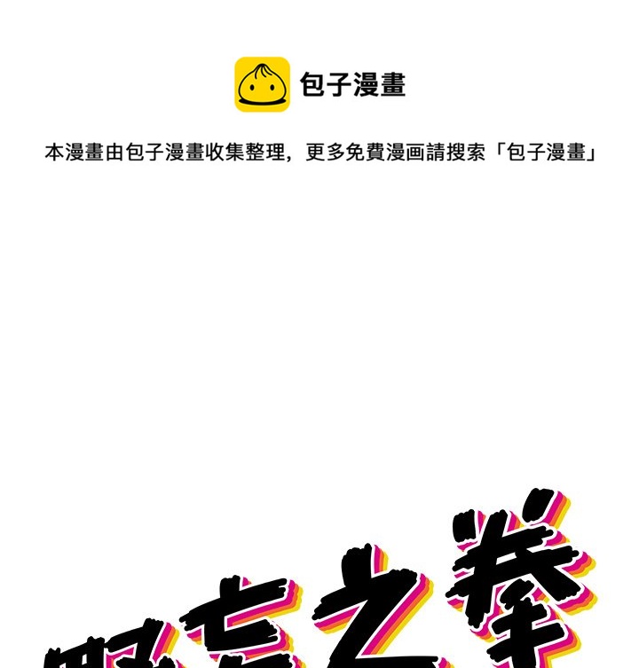 第 28 话0