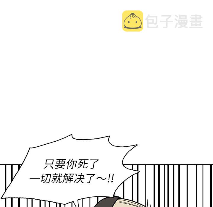 第 15 话48