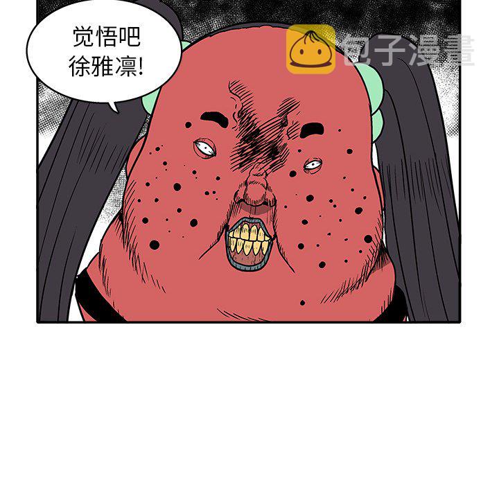 第 23 话107