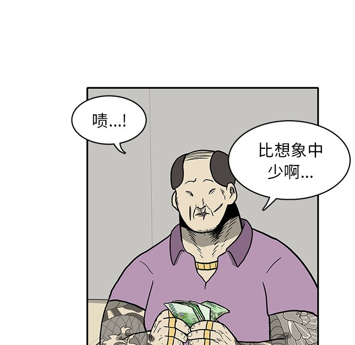 第 12 话25
