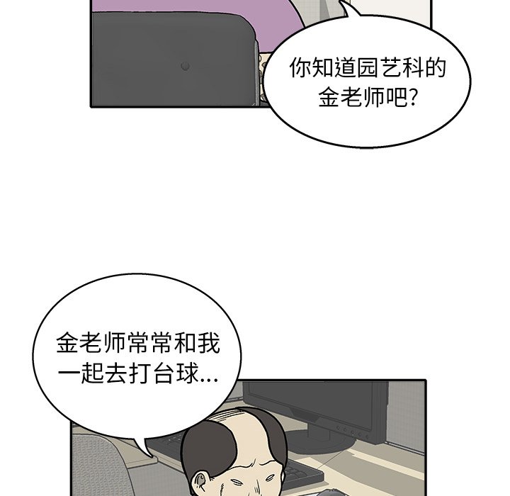 第 12 话45